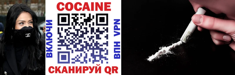 Cocaine FishScale  Кондопога 