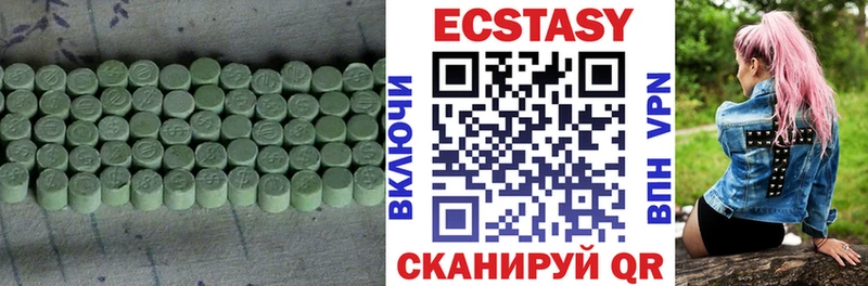 Экстази таблы  Кондопога 