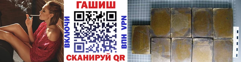 ГАШ гашик  Кондопога 
