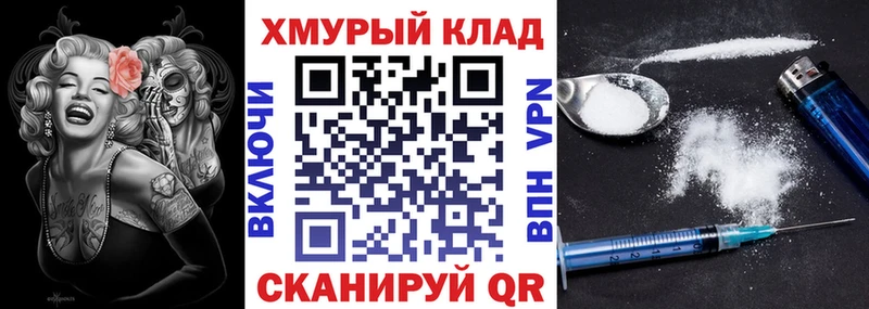 ГЕРОИН афганец  Кондопога 