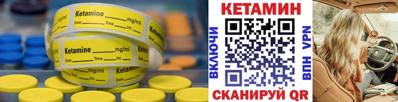 блэк спрут как зайти Кондопога Кетамин ketamine