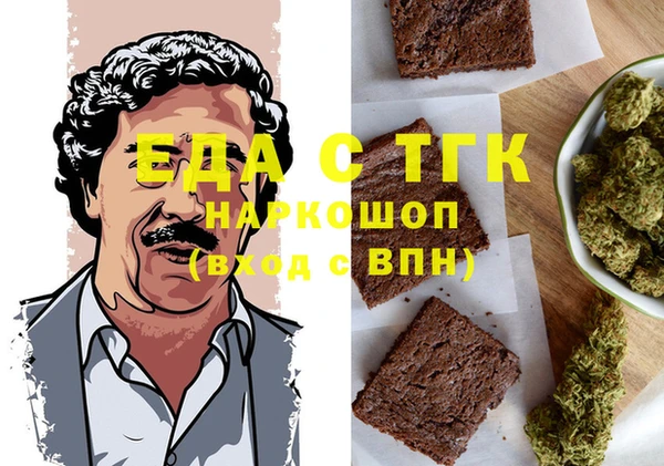 дистиллят марихуана Алзамай