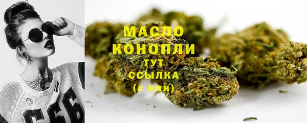 скорость mdpv Пересвет