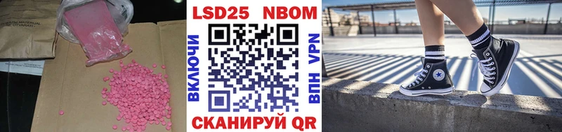 Лсд 25 экстази кислота  как найти закладки  Кондопога 