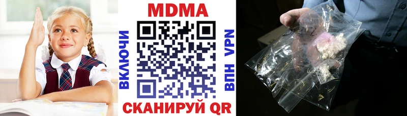 где купить наркотик  Кондопога  МДМА VHQ 