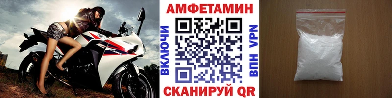 МЕТАМФЕТАМИН кристалл  что такое   блэк спрут сайт  Кондопога 