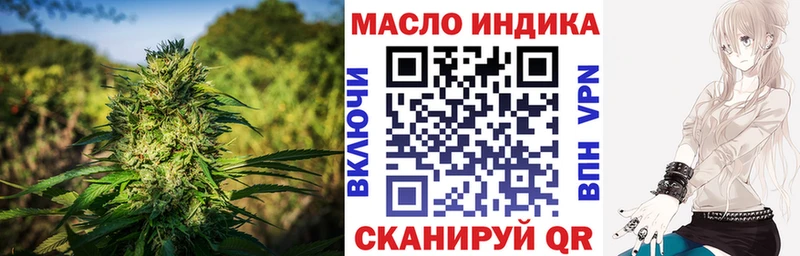 Дистиллят ТГК концентрат  omg ONION  Кондопога 